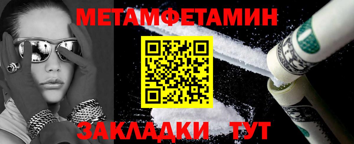 Красногорск  АМФЕТАМИН Розовый  Amphetamine  АМФ  Вход с VPN 