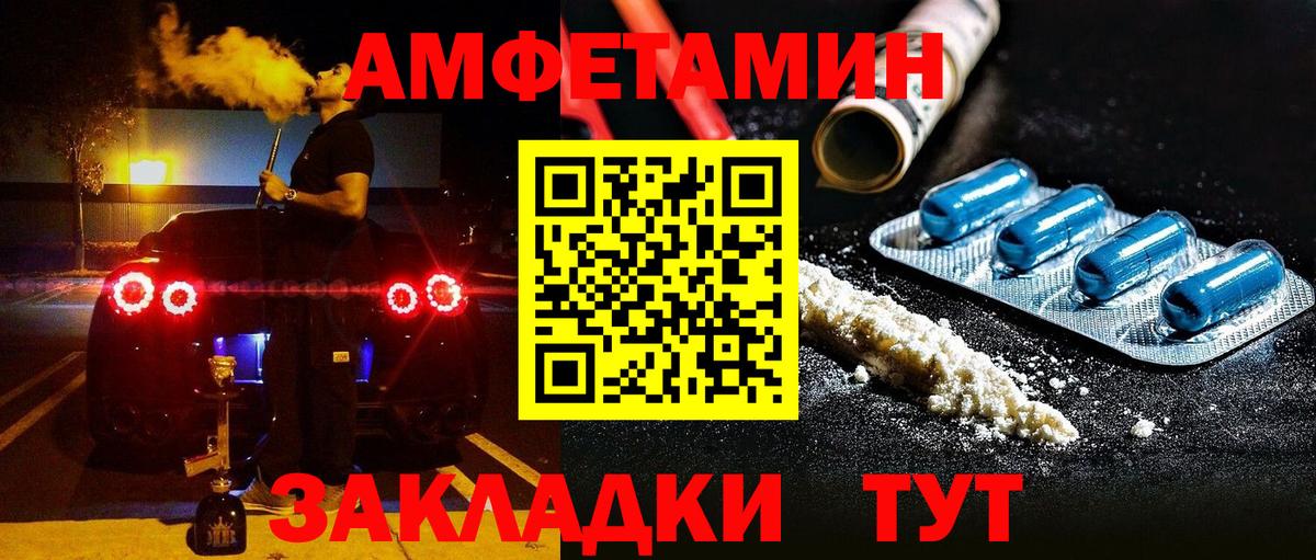 АМФ VHQ Красногорск