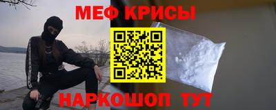 MDMA Краснознаменск
