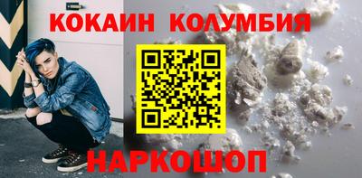 марки lsd Краснокаменск