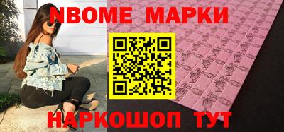 марки lsd Краснокаменск