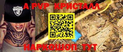бутик Краснодар