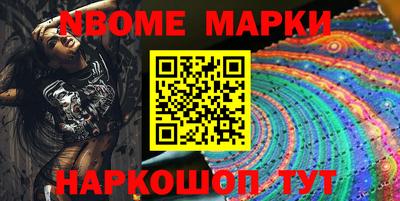 марки lsd Краснокаменск