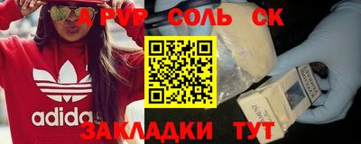 бутик Краснодар