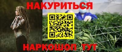 бутик Краснодар