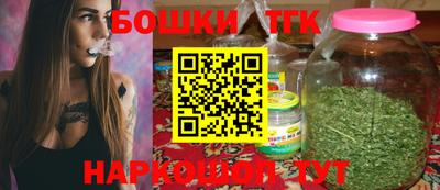 бутик Краснодар