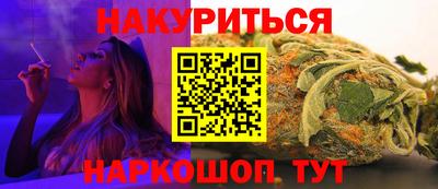 бутик Краснодар