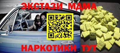 марки lsd Краснокаменск