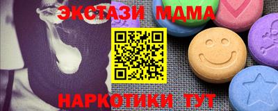 марки lsd Краснокаменск
