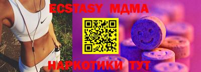 марки lsd Краснокаменск
