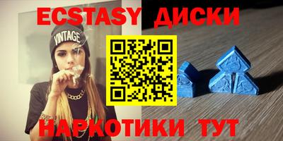 бутик Краснодар