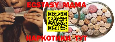 MDMA Краснознаменск