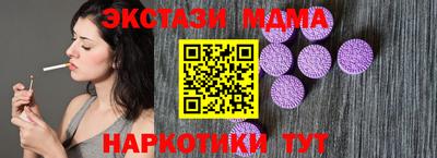 бутик Краснодар