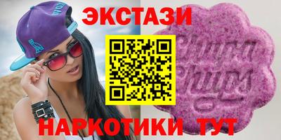 марки lsd Краснокаменск
