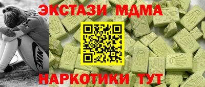 бутик Краснодар