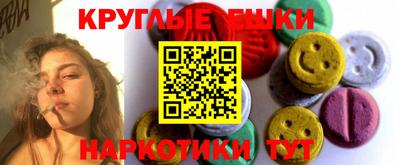 бутик Краснодар