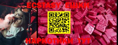MDMA Краснознаменск