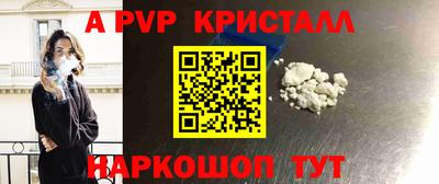 бутик Краснодар