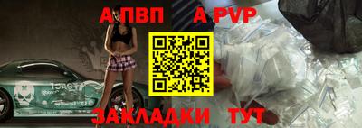 бутик Краснодар