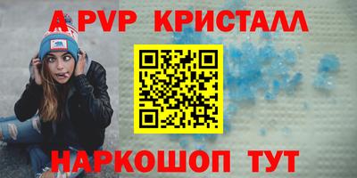 бутик Краснодар