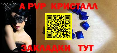 бутик Краснодар