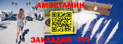 бутик Краснодар