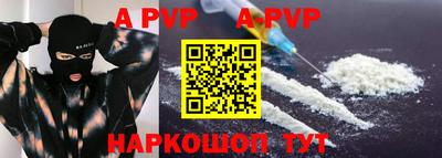 бутик Краснодар