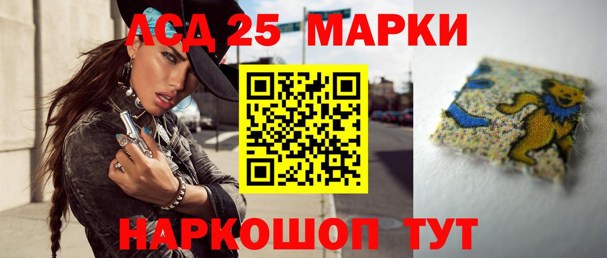 ЛСД экстази ecstasy Красногорск