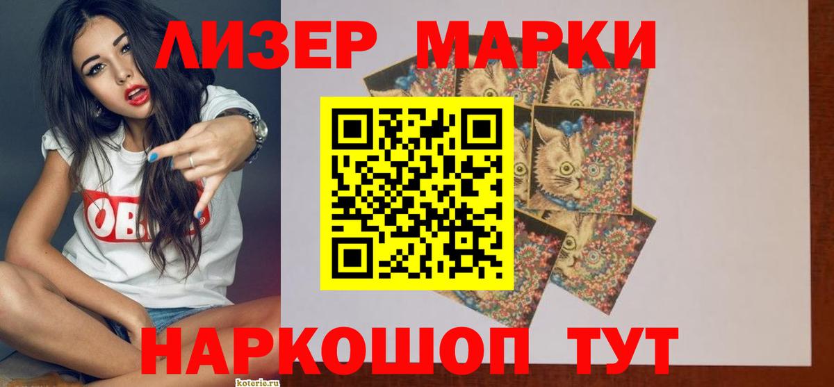 Красногорск  Лсд 25 экстази ecstasy  Вход с VPN  LSD-25 экстази ecstasy 