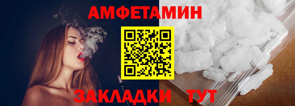Первитин витя Красногорск