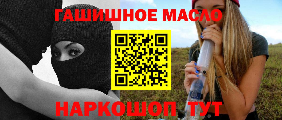 Дистиллят ТГК вейп с тгк Красногорск