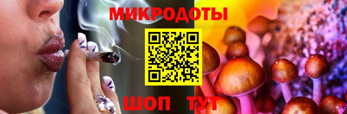 Псилоцибиновые грибы мухоморы Красногорск